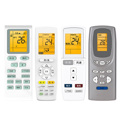 适用格力空调遥控器通用