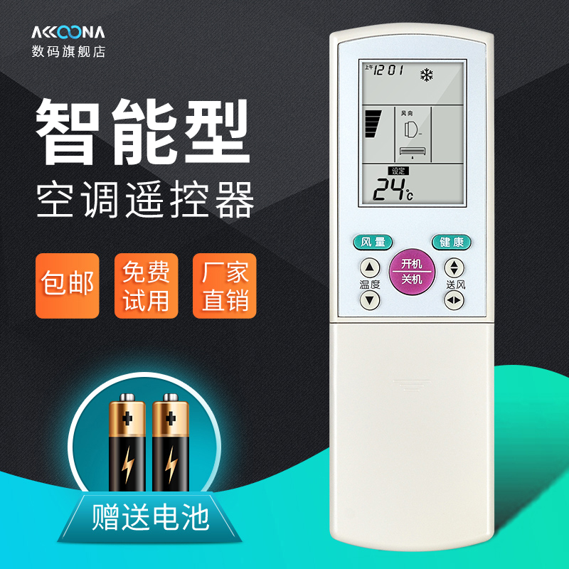 无需设置质保一年质量问题免费换新