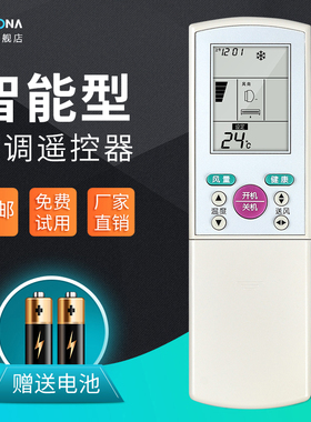 ACC适用海尔空调遥控器YR-G01通用YL-G01 YL-G02 YR-G03 G04 H19 H18