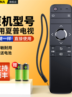 适用SHARP夏普电视机遥控器GB246WJSA2通用LCD-60SU465A LCD-50SU460A LCD-60TX85A LCD-70TX85A 70SU665A