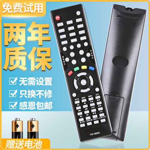 原装品质无需设置直接使用只换不修