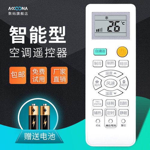 旗舰品质 工厂直营 一年质保 只换不修