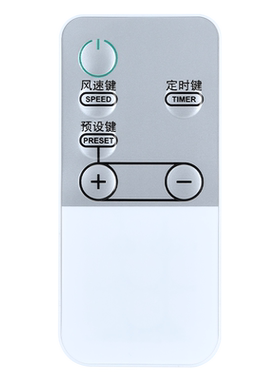 适用布鲁雅尔空气净化器遥控器