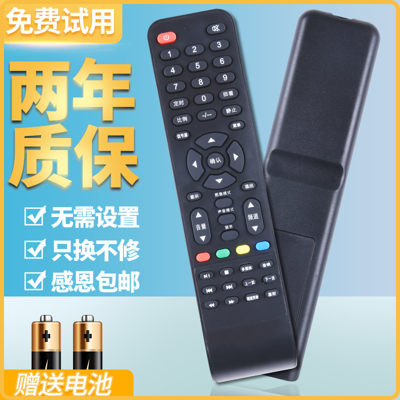 原装品质 无需设置 直接使用 只换不修
