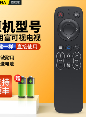 适用InFocus/富可视电视机遥控器通用夏普GB259WJSA2 32/40/50DS170 50IU170 CCPRC007 IC-60CP 40CP 50IP800