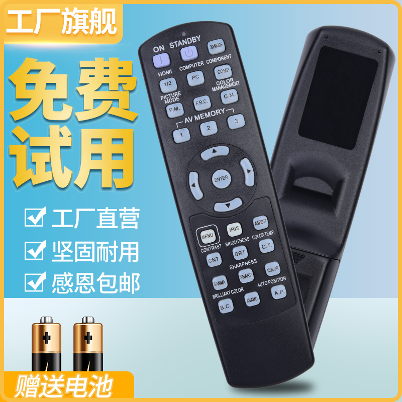 原装品质 无需设置 直接使用