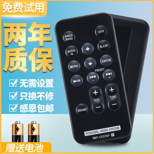 旗舰品质工厂直营质保1年品质承诺