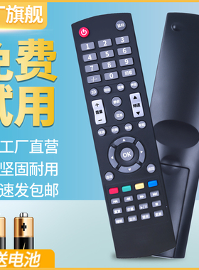 适用AOC冠捷智能电视机遥控器LD50V02S6 LD43V02S LD40V02S8 LD50V02S