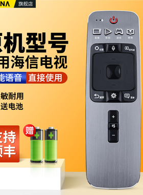 适用Hisense海信电视机遥控器CRF5A59通用CRF6A59 LED55NU8800U LED65NU8800U 55NU7700U LED65NU7700U 100L6