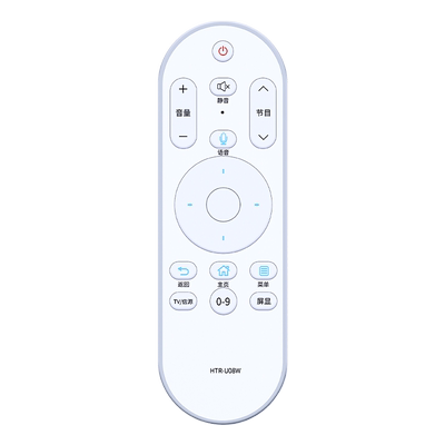 适用海尔电视语音遥控器原机型