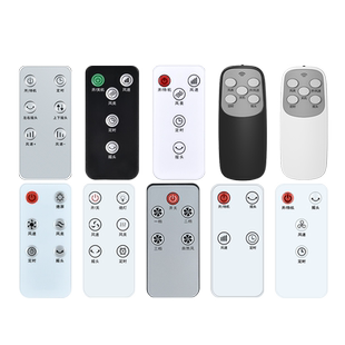 适用长虹电风扇遥控器通用RFS CFS-TD2012R LD406R LD508R 15RAT 2505 CFS-LD404落地扇空气循环扇空调扇塔扇