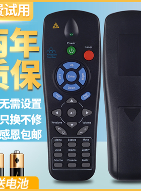 适用vivitek丽讯投影机仪遥控器D5000 D925TX D795WT D950HD D825MS D6510 D6010 D833MX D835 DU6675 D5290U