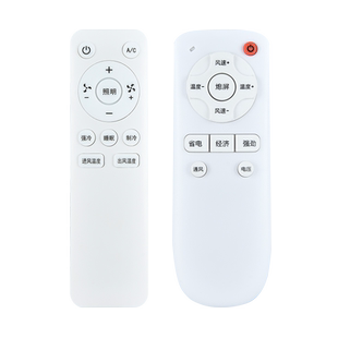 适用颐尔福驻车空调遥控器颐尔福分体驻车空调D800力岩特T2000田河配件24V驻车空调配件顶置空调摇控板