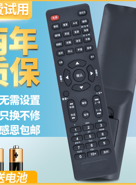 全新原装ac适用索爱DVD影碟机遥控器SA45ADS SA02DL SA45JY通用