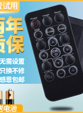 包邮原装ac适用于LG投影机遥控器BX274 BX275 BS275投影仪