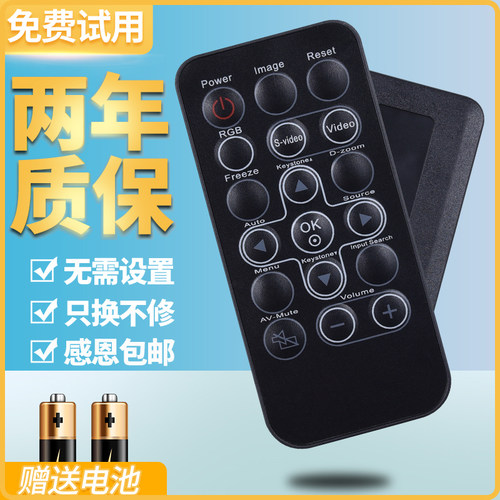 适用LG投影仪遥控器原机配