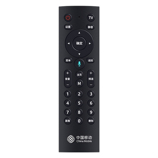 适用中国移动机顶盒遥控器蓝牙语音万多功能通用魔百盒CM201-2 M301H咪咕 MG100 CM101S-2九联UNT401H/400B/C