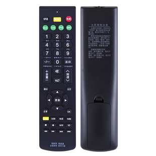 万能电视机遥控器通用acc适用暴风风行三星TCL长虹康佳海信海尔创维lg启客乐视KKTV酷开夏普索尼飞利浦液晶