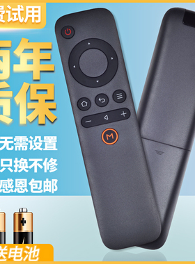 ACC适用拓歌T1 T2 T5 T6 X1 X2 X3网络电视机顶盒遥控器板通用语音版播放器电视网络机顶盒不支持语音