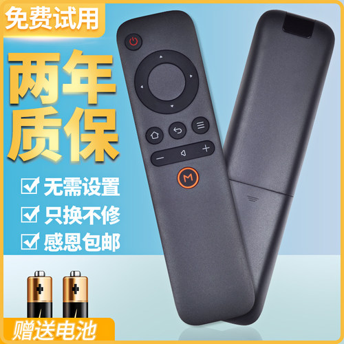 原装ac适用拓歌T1T2T5T6X1X