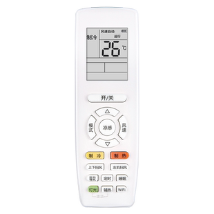 适用格力空调变频遥控器YAPOF20通用YAPOFB20 YAP0FB20凉感WIFI天丽风采云佳凉之逸柜中央风管多联机摇控板