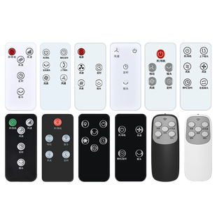 适用澳柯玛电风扇遥控器通用空调扇塔扇空气循环扇FS-10ND728Y KYT-15Y92B93 40R913 MF-20M315 FS-40D21(Y)