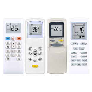 适用HUABAO华宝空调遥控器通用KT-KL1 KL-12 KFR-32G 35GW/BF 26GW/ND1小鸭康拜恩万家乐空调摇控板