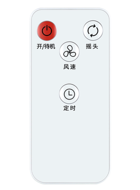 适用TCL电风扇遥控器TFS35-20ARD