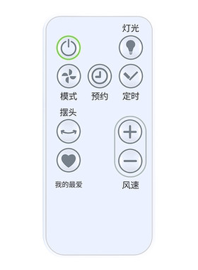 适用西点电风扇遥控器