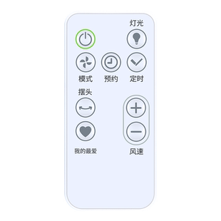 适用西点电风扇遥控器通用Y288W 268G 648S 2668S 235 245 3828 242空调扇塔扇落地扇SEEDEN空气循环扇西哲