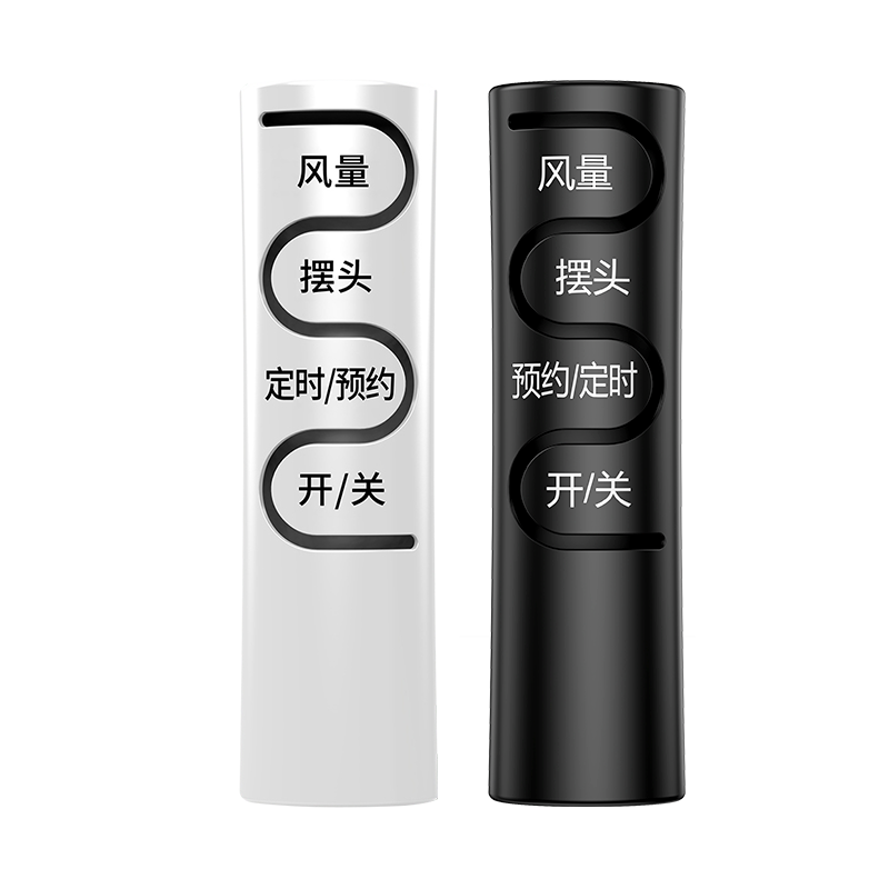 适用艾美特电风扇遥控器全通用空气循环扇立式壁挂机塔扇落地扇