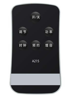 适用澳柯玛电热水器遥控器