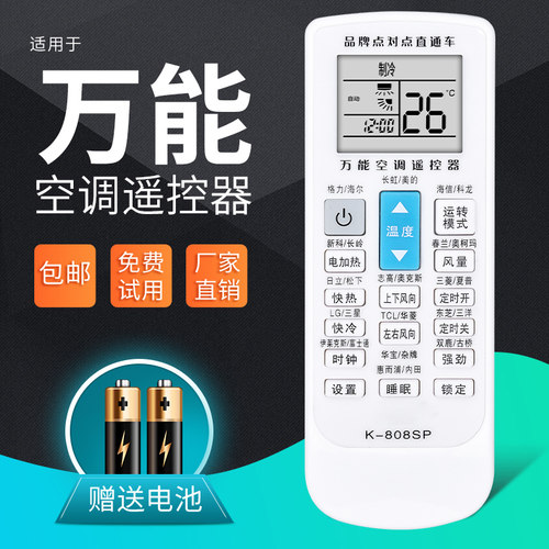 无需设置质保一年质量问题免费换新