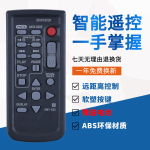 适用SONY索尼摄像机PJ820ETD30E