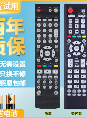 适用OPPO蓝光播放机遥控器UDP-203/205 20系列BDP-80/83/93/95