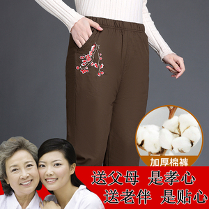 老太太裤子冬季夹棉加厚棉裤中老年人女松紧腰长裤纯棉绣花直筒裤