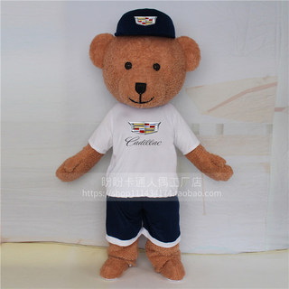 定制人穿棕熊玩偶头套Teddy bear表演衣服凯迪拉克熊卡通人偶服装