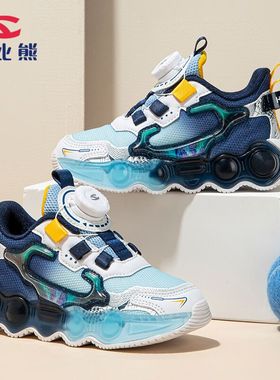 哈比熊童鞋男童秋季新款儿童旋转纽扣运动鞋女童撞色跑鞋