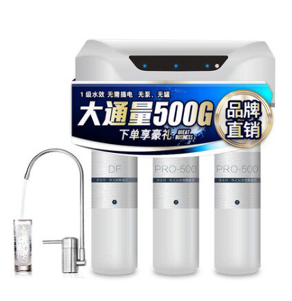 滨特尔家用自来水净水器