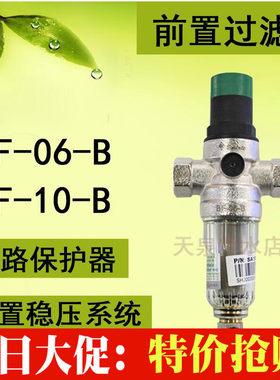 pentair滨特尔ABF-06-B前置过滤器 不锈钢滤网BF-10-B反冲洗设计