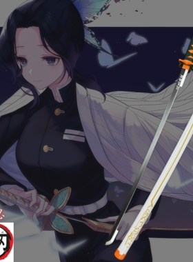 蝴蝶忍鬼杀队虫柱虫之呼吸日轮木刀鬼灭之刃cos漫展儿童玩具