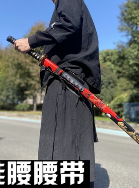 居合道竹刀剑拔刀挂腰带护具武术剑套带鞘表演折叠剑袋固定皮革