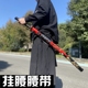 居合道竹刀剑拔刀挂腰带护具武术剑套带鞘表演折叠剑袋固定皮革