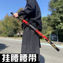 居合道竹刀剑拔刀挂腰带护具武术剑套带鞘表演折叠剑袋固定皮革