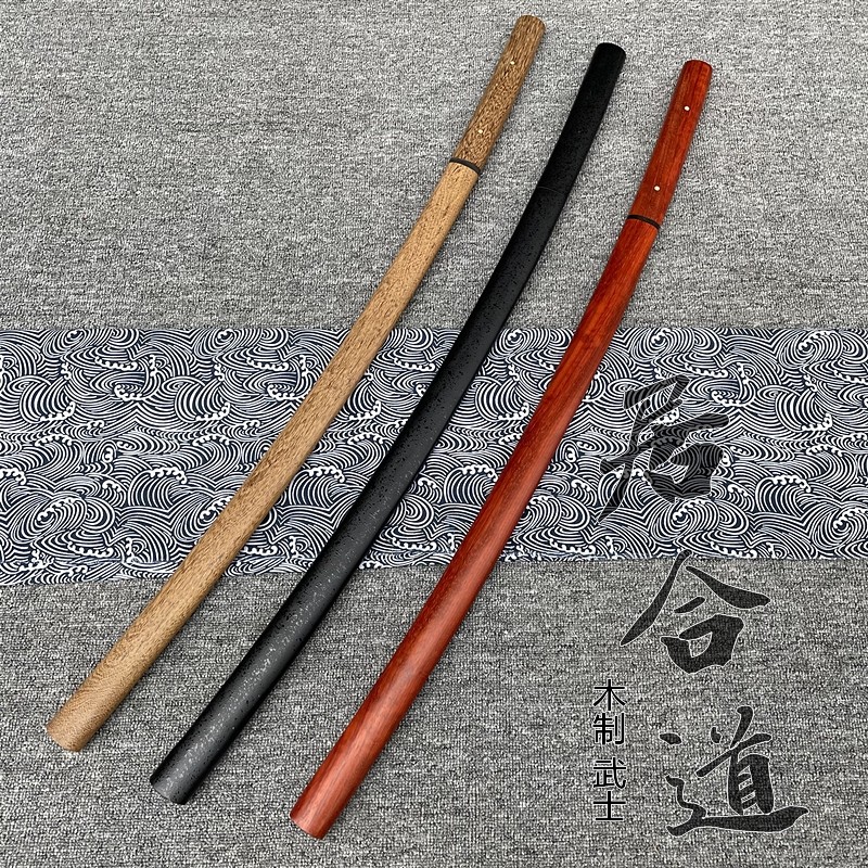 素装木刀居合拔刀剑武士刃手工带鞘范十三同款木制老橘肉京未开刃