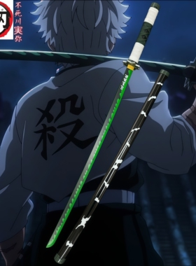 不死川实弥日轮木刀鬼灭之刃我妻善逸蝴蝶忍富冈cos漫展儿童玩具