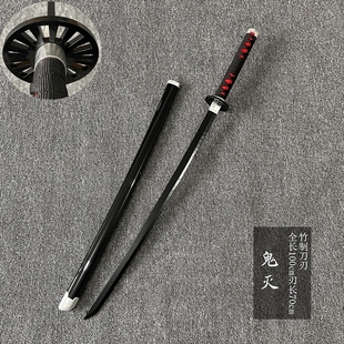 鬼灭之刃炭治郎日轮刀黑色刀刃带鞘木刀剑竹制拔刀剑武士道未开刃