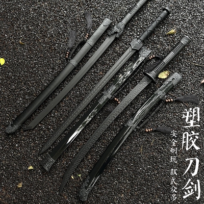 高强度塑胶橡胶刀对打唐横居合道训练绣春刀苗刀黑色汉剑儿童玩具