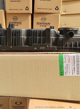 双龙路帝柯兰多stavic s1气门室盖原装进口进口全新气门饰盖配件