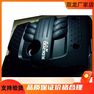 2.0T 发动机护板护罩 上盖 进口 双龙原装 享御 爱腾 发动机上护罩